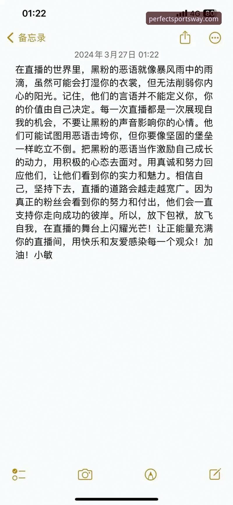 揭秘完美体育登录网址安全吗：资深分析师带你看清平台防护真相