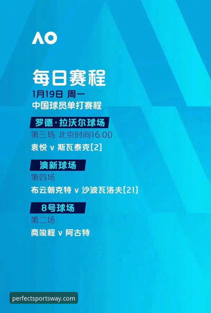 完美体育娱乐平台 vs 普通体育平台：哪个更适合你的沉浸式娱乐需求？