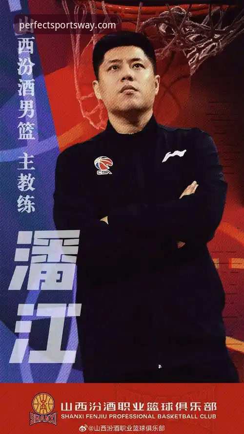 山西2-0横扫青岛晋级八强深度分析：潘江复出引领团队篮球全面解析